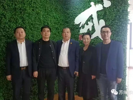 苏州市山西商会张新会长一行走访副会长杜海燕企业——...