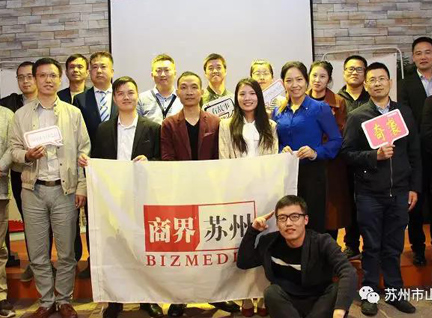 商书会、苏州市山西商会、商界领袖俱乐部苏州分会联合...
