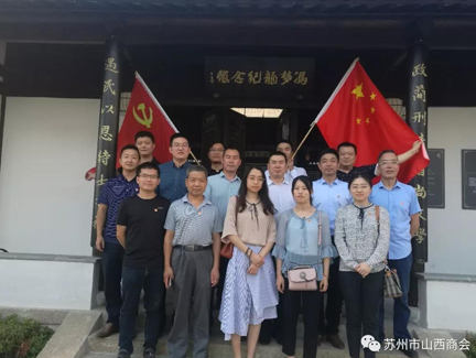 苏州市异地商会联合党支部开展“访梦龙故居，扬商会正...