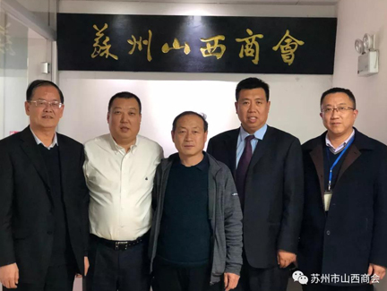 山西省运城市经济技术开发区纪工委书记乔文民一行到我...