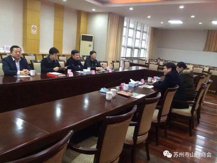 山西省运城市绛县经济开发区（省级开发区）管委会副主...