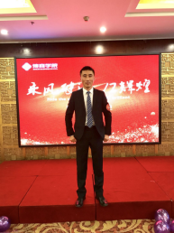 王占强