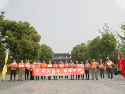 建党百年，峥嵘岁月——苏州市山西商会走长征路体验活...
