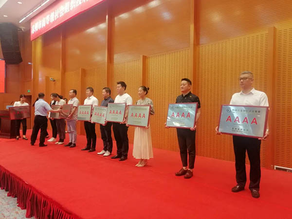 喜报 | 苏州市山西商会荣获4A级社会组织授牌