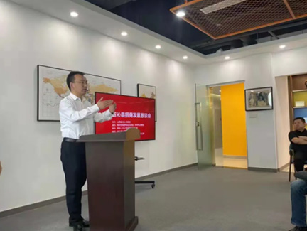苏州市山西商会与苏州市民营科技商会共同举办《山西长...