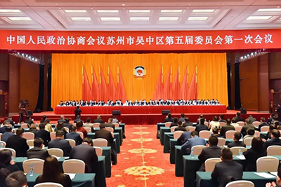喜报| 热烈祝贺我会理事唐鸿锦当选政协委员并出席政...