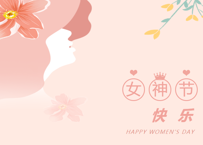 茶与花的相遇— 苏州市山西商会“女神节”主题活动