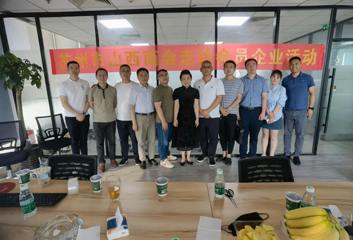 商会动态 | 走访会员企业，深入了解疫情常态化下的...