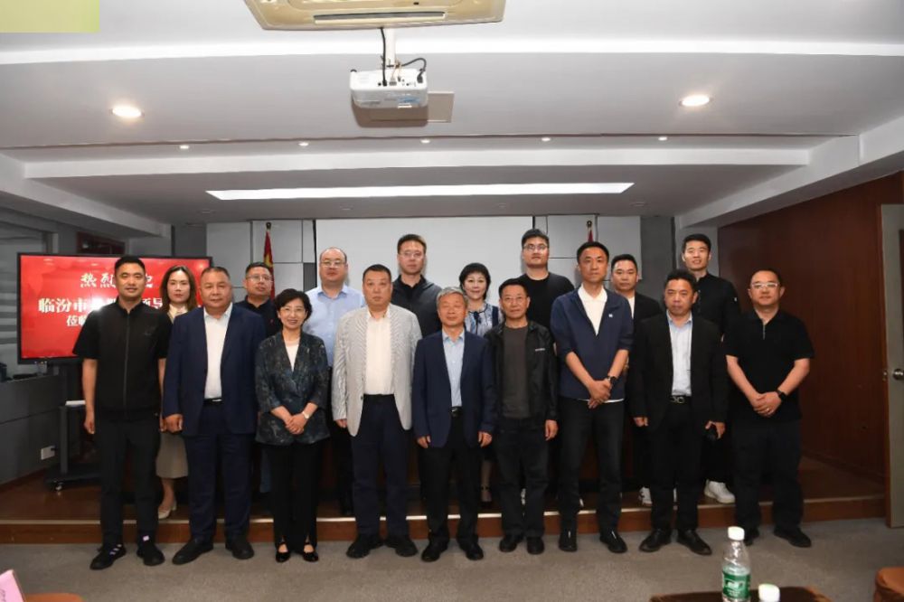 临汾市尧都区领导一行莅临我会考察交流！