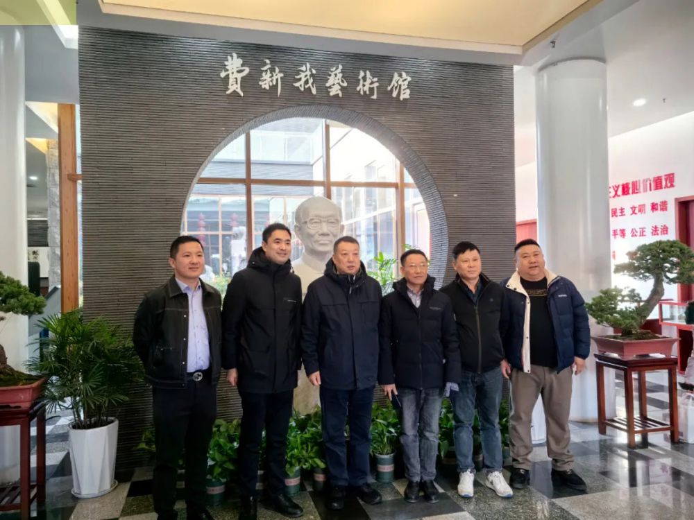 苏州市山西商会参加纪念费新我诞辰120周年活动