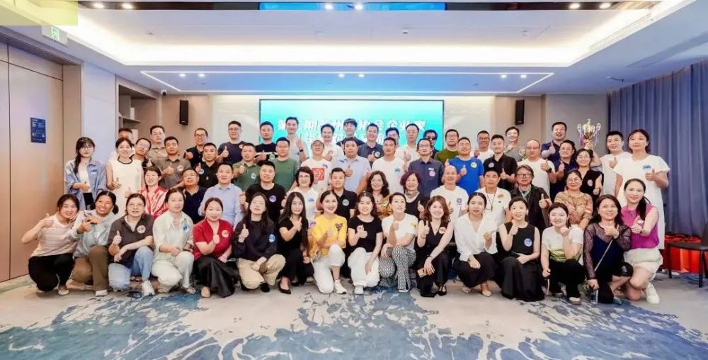苏州市山西商会联合主办第二期苏州商协会企业家资源对...