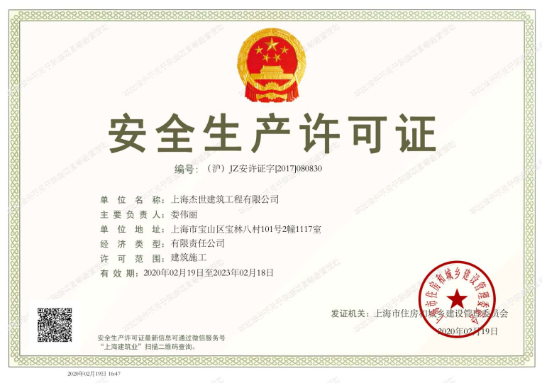 WPS图片-修改尺寸.png