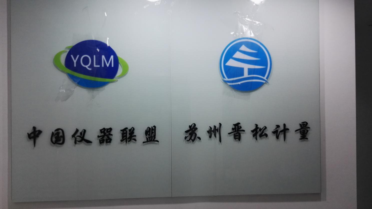 WPS图片-修改尺寸(7).png