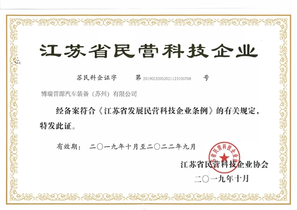 WPS图片-修改尺寸(14).jpg