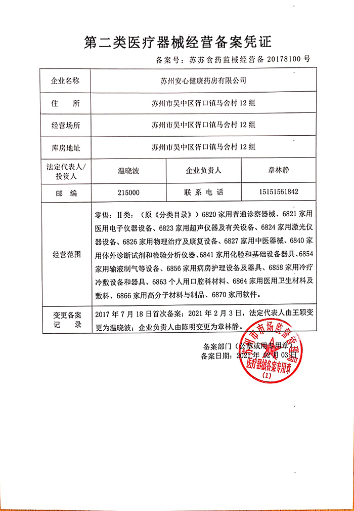 1618386932.jpg 山西商会2.jpg