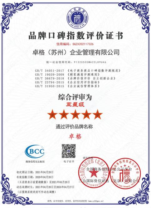 WPS图片-修改尺寸(1).jpg
