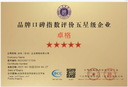 WPS图片-修改尺寸.png