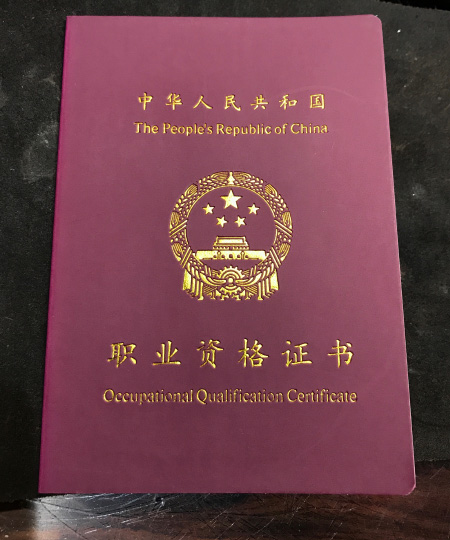 证书1.jpg
