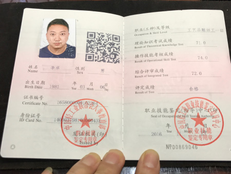 证书3.jpg