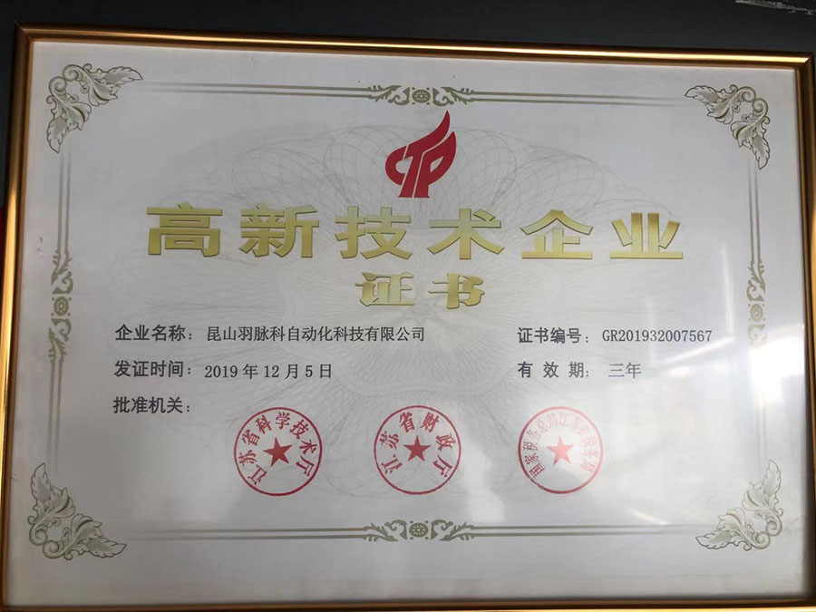 高薪技术企业1.jpg